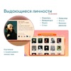 Программное обеспечение «Патриот» для патриотического воспитания детей - «globural.ru» - Ступино