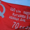 Флаг Победы - «globural.ru» - Ступино