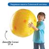 Комплект для познавательного развития  "Космос" в детском саду (комплект для группы) - «globural.ru» - Ступино