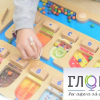 Панель "1-10 - магнитный счет" - «globural.ru» - Ступино