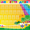 Стенд "Наши сотрудники" - «globural.ru» - Ступино