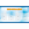 Стенд "Информация" 1.2x0.7 - «globural.ru» - Ступино