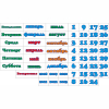 Стенд "Календарь природы" 0.5x0.3 - «globural.ru» - Ступино