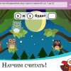 ОС3. Матемашка. Задания 0-4 - «globural.ru» - Ступино