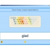 Английский язык. Освоение клавиатуры - «globural.ru» - Ступино