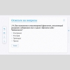 Слушание музыки. 2 класс - «globural.ru» - Ступино
