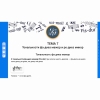 Сольфеджио. 6 класс - «globural.ru» - Ступино