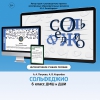 Сольфеджио. 6 класс - «globural.ru» - Ступино