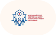 Современная школа - «globural.ru» - Ступино