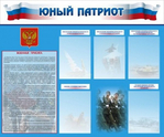 Стенды - «globural.ru» - Ступино