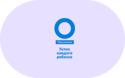 Успех каждого ребенка - «globural.ru» - Ступино