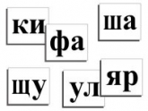 Русский язык и чтение - «globural.ru» - Ступино