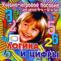 Развивающие игры - учебные пособия - «globural.ru» - Ступино