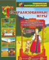 Наглядно-дидактические комплекты:сюжетно-ролевые игры - «globural.ru» - Ступино