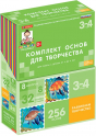Художественно-эстетическое развитие - «globural.ru» - Ступино