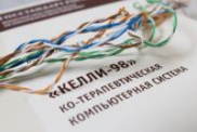 Диагностика социально-психологического климата и межличностных отношений - «globural.ru» - Ступино