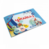 Читайка на шариках 2 - «globural.ru» - Ступино