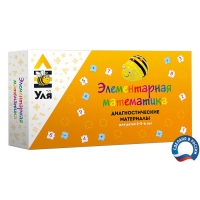 Учебно-методический комплект "Уля. Элементарная математика" - «globural.ru» - Ступино
