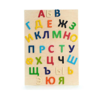 Набор букв (высота букв 10 см ) - «globural.ru» - Ступино