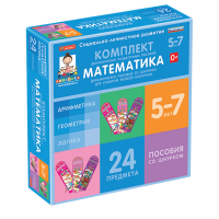 Комплект динамических раздаточных пособий со шнурком. Математика. 5-7 лет - «globural.ru» - Ступино