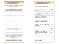 Комплект карточек (10) "Обучающий калейдоскоп. Глагол" - «globural.ru» - Ступино