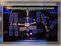 Магнитно-маркерное панно "Международная космическая станция - «globural.ru» - Ступино