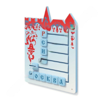 Тактильная панель "Собери слово "Россия, Москва" - «globural.ru» - Ступино