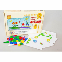 Игровой набор Фребеля "Конструктор плоскостной-2" (Серия "Эксперимент") - «globural.ru» - Ступино