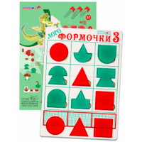 Эталонный конструктор "Логоформочки 3" - «globural.ru» - Ступино