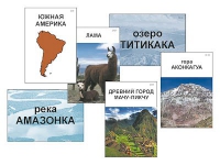 Модель-аппликация "Материки. Знакомство" (ламинированная) - «globural.ru» - Ступино