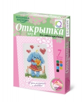 Комплект "Открытка для вышивания бисером" - «globural.ru» - Ступино
