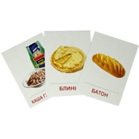 Раздаточные карточки "Продукты питания" - «globural.ru» - Ступино