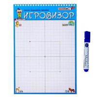 Игровизор + маркер - «globural.ru» - Ступино