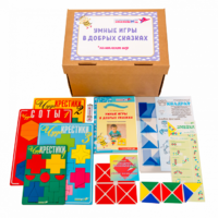 Комплект к программе "Умные игры в добрых сказках"  - «globural.ru» - Ступино