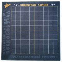 Игровое поле - «globural.ru» - Ступино