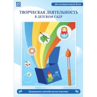 Творческая деятельность в детском саду. Интерактивная развивающая конструкторская среда - «globural.ru» - Ступино