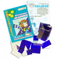 Прозрачный квадрат + сказка - «globural.ru» - Ступино