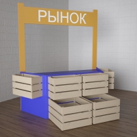 Детский набор «Рынок» - «globural.ru» - Ступино