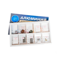 Коллекция "Алюминий" (вариант 2) - «globural.ru» - Ступино