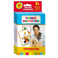 Карточки Домана "Профессии" - «globural.ru» - Ступино