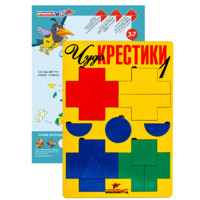 Логическая игра "Чудо-Крестики 1" - «globural.ru» - Ступино