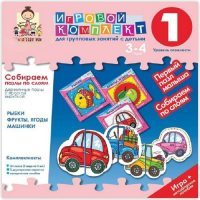 Собираем пазлы по слоям 3-4 года. Деревянные пазлы с простой вырубкой. - «globural.ru» - Ступино