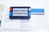 Видеоувеличитель портативный Compact+ HD - «globural.ru» - Ступино