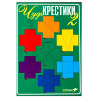 Настольная игра "Чудо-Крестики 2" - «globural.ru» - Ступино