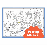 Набор картинок для раскрасок 75х75 - «globural.ru» - Ступино