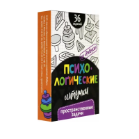 Набор игр "Психологические штучки" - «globural.ru» - Ступино