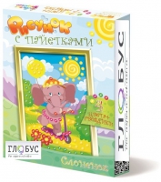 Комплект "Рисунки с пайетками" ГЛ-2 - «globural.ru» - Ступино