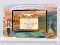 Региональный компонент «Татарстан» 43" - «globural.ru» - Ступино