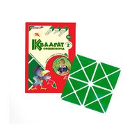 Игровой квадрат Воскобовича 2-х цветов - «globural.ru» - Ступино