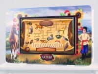 Региональный компонент «Казаки» 43" - «globural.ru» - Ступино